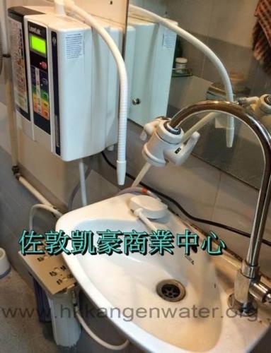 佐敦凱豪商業中心