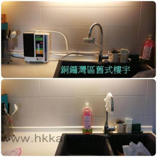 銅鑼灣區舊式樓宇